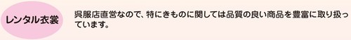 パネル-スタジオぴゅあへようこそ〜4