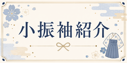 バナー
