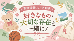 バナー