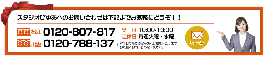 お問い合わせ先